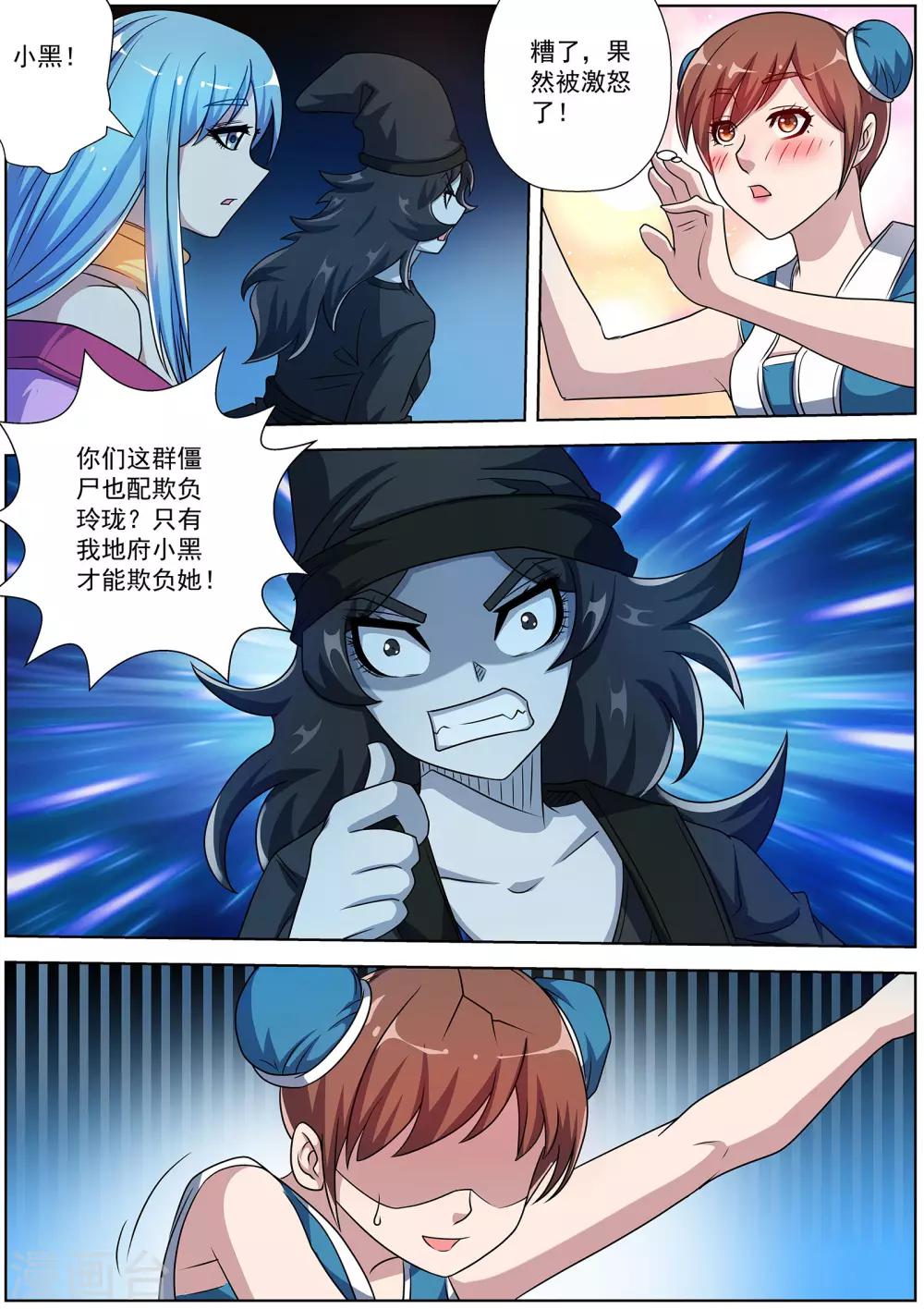 第 7 页