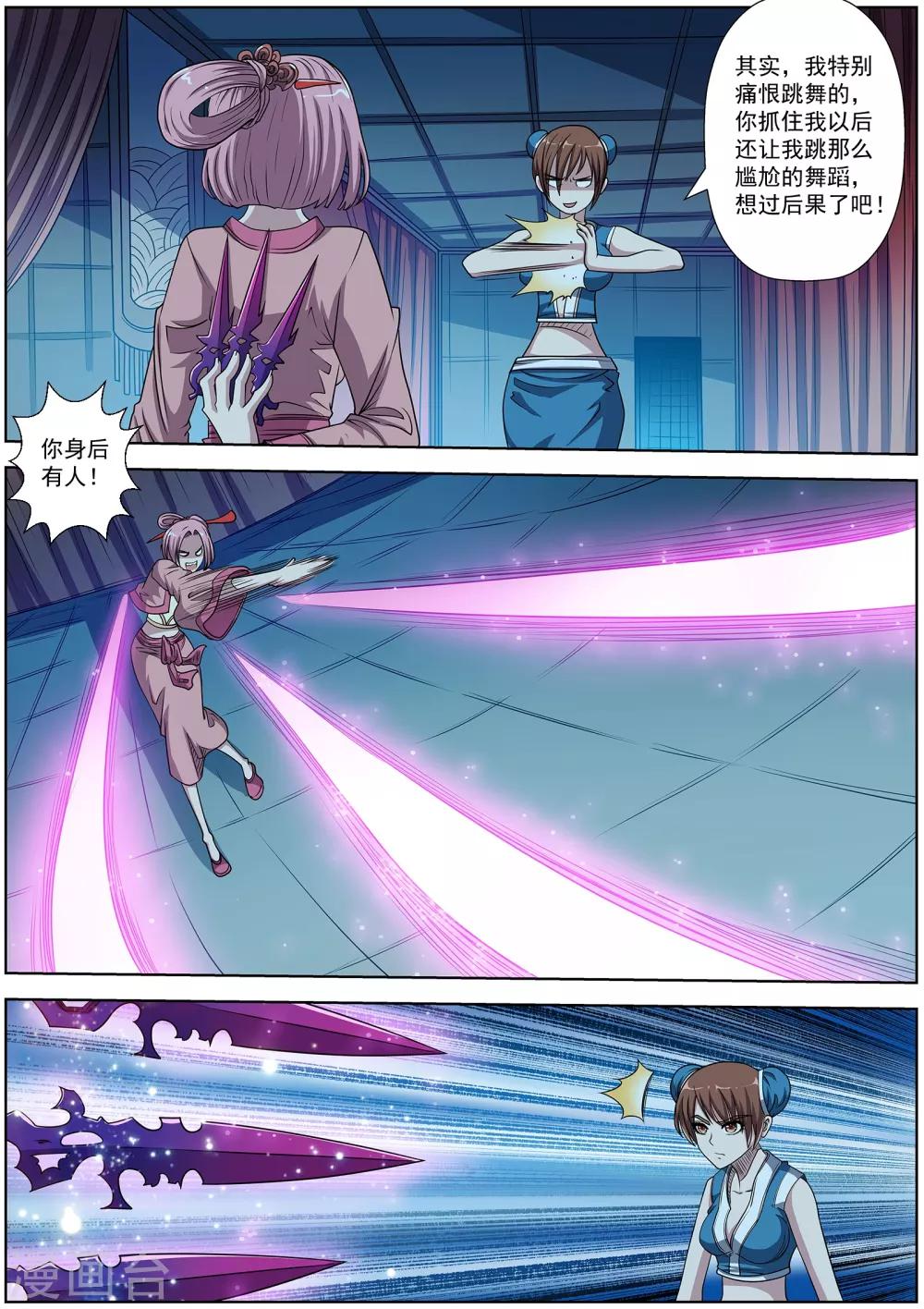 第 11 页
