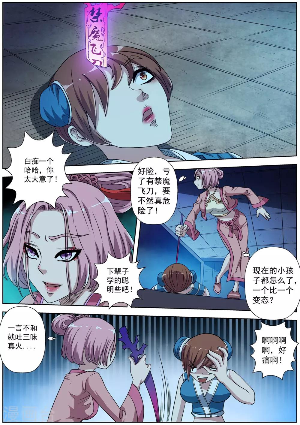 第 13 页