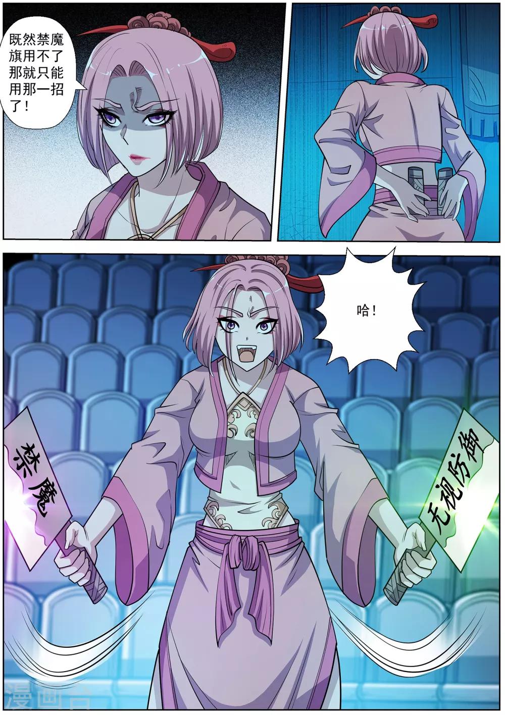 第 10 页