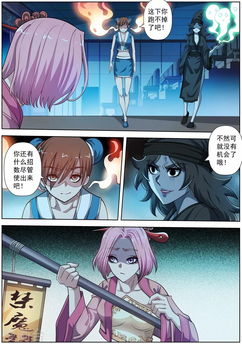 第 5 页