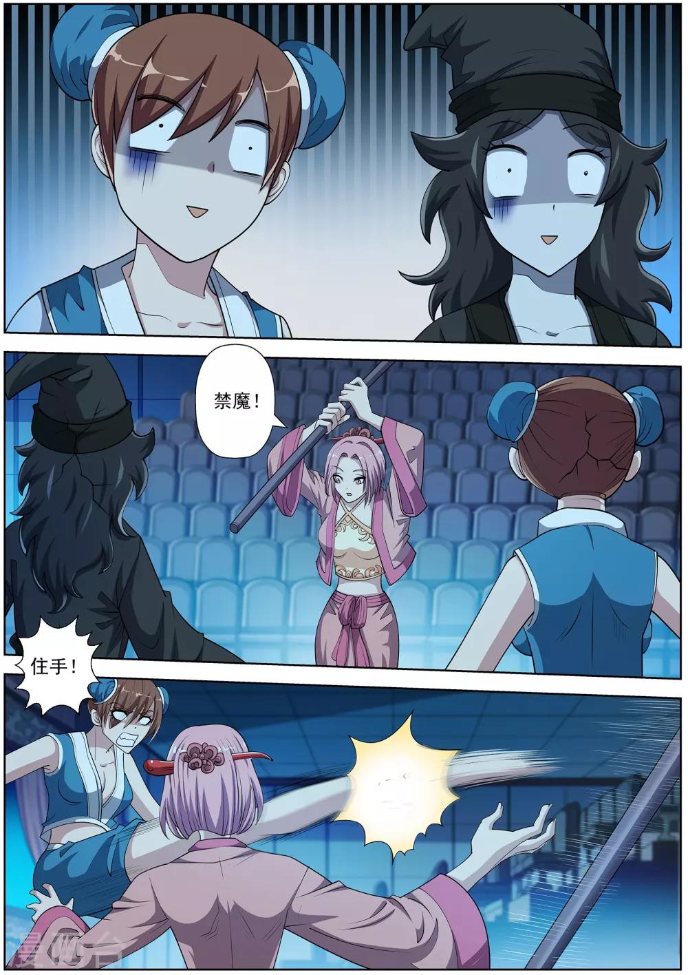 第 6 页