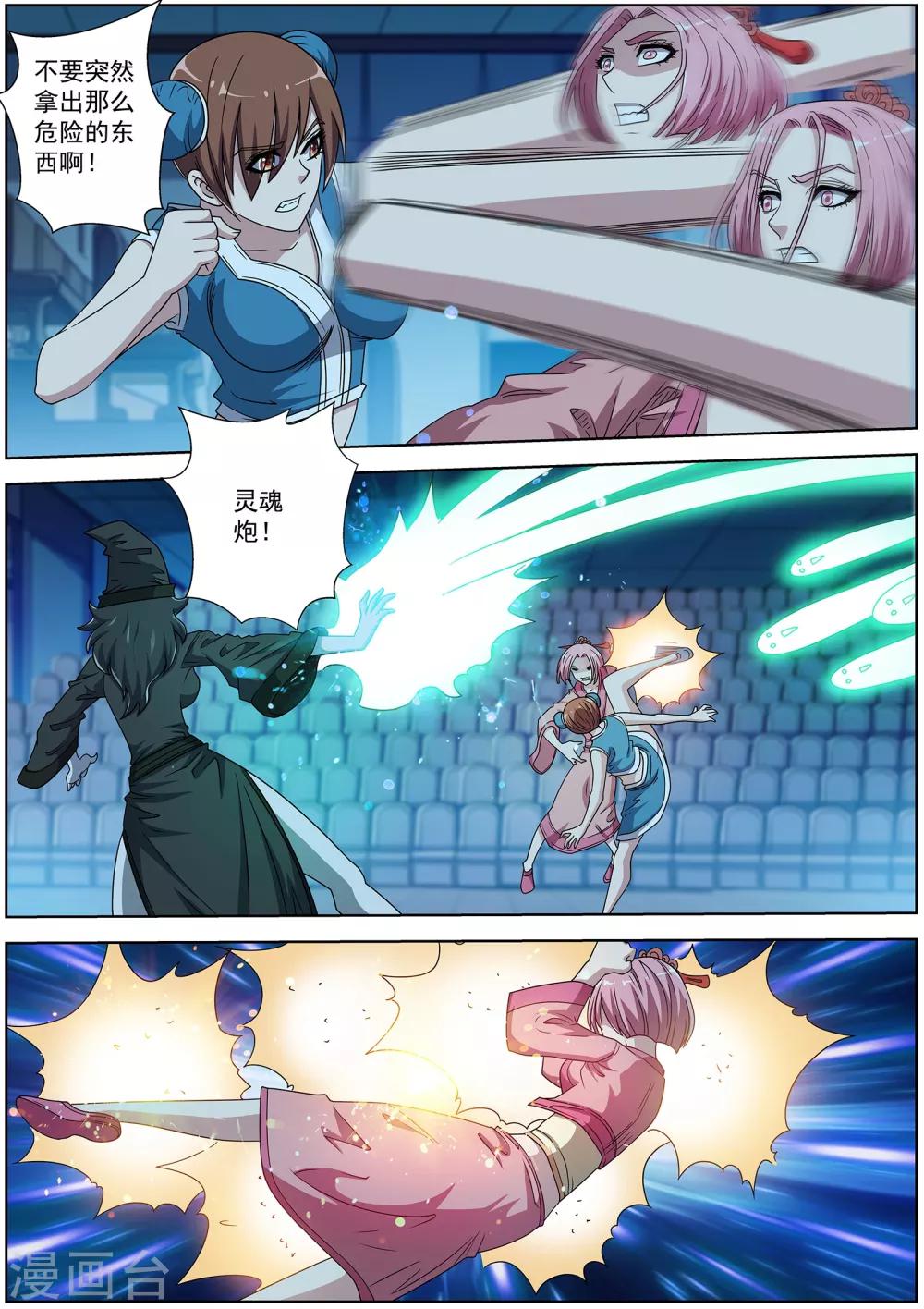 第 7 页