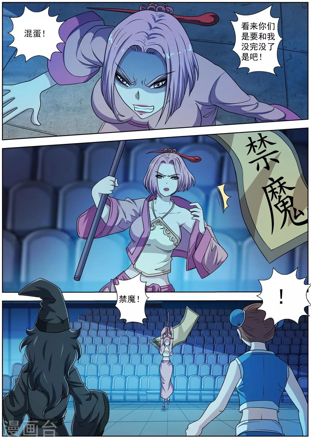 第 8 页