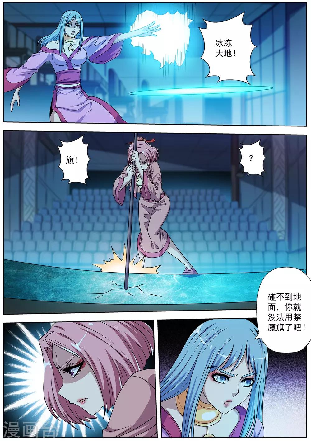 第 9 页