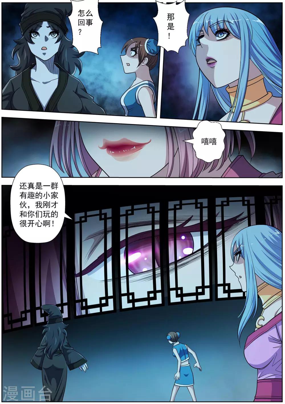 第 5 页