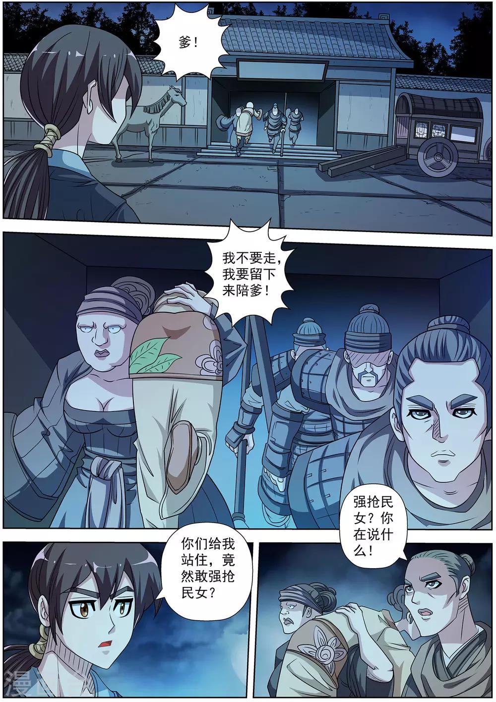 第 1 页