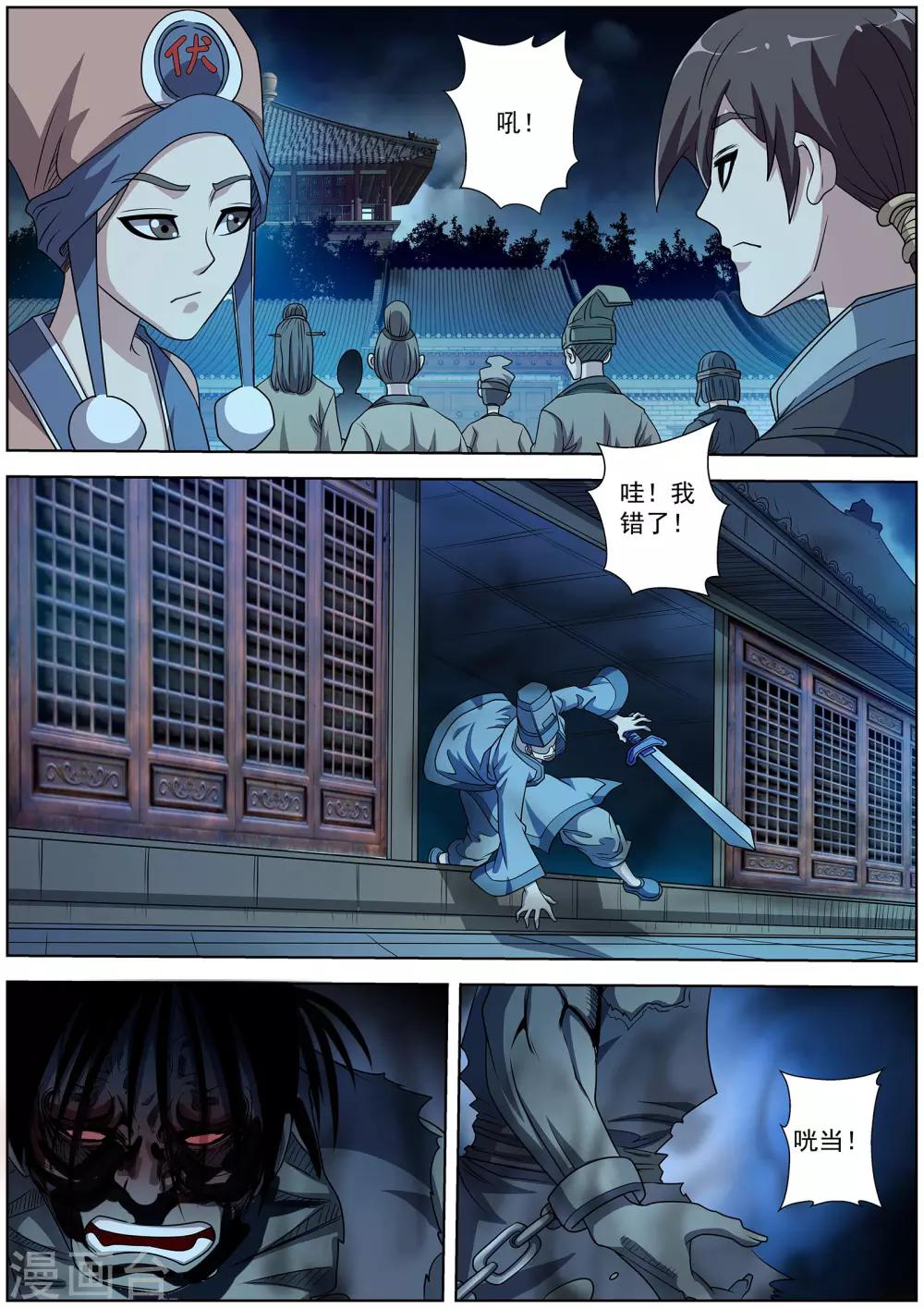 第 8 页