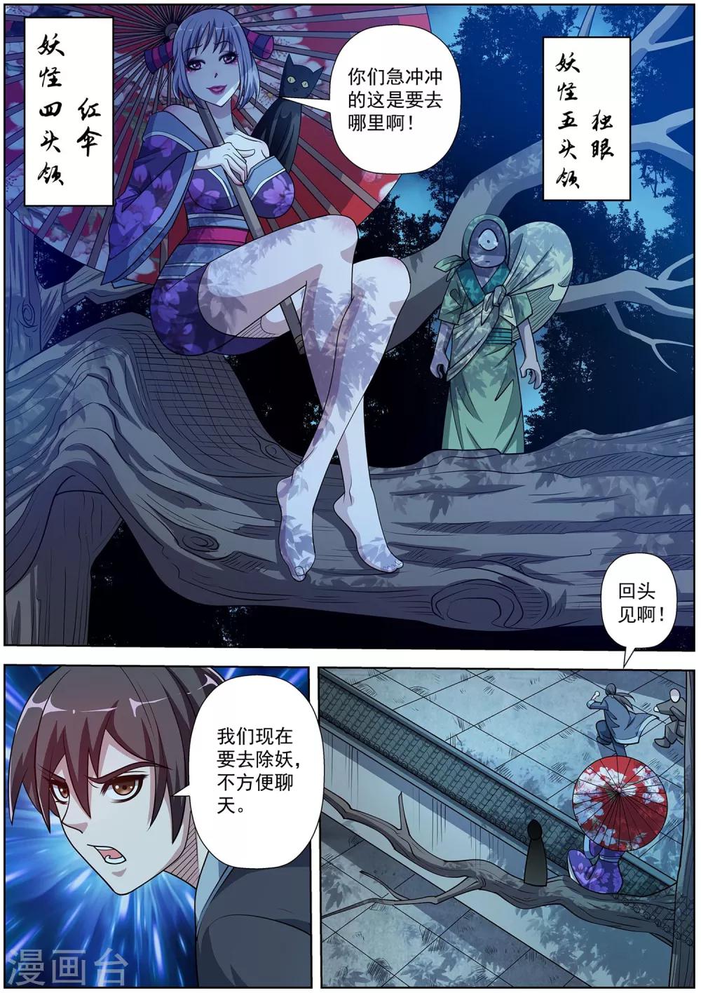 第 1 页