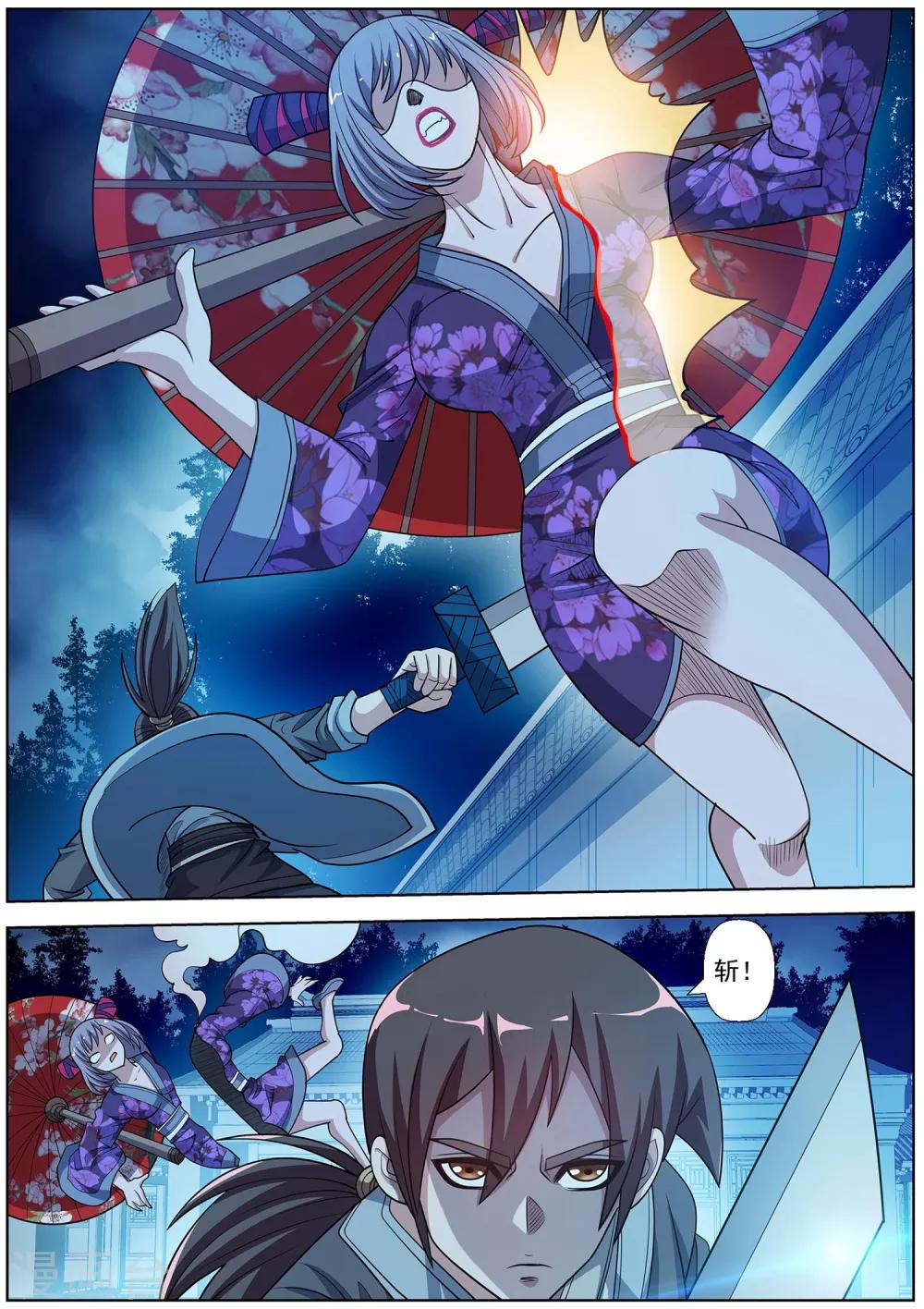第 10 页