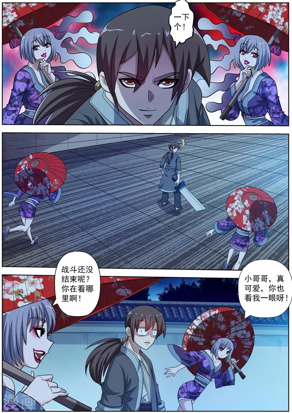 第 11 页