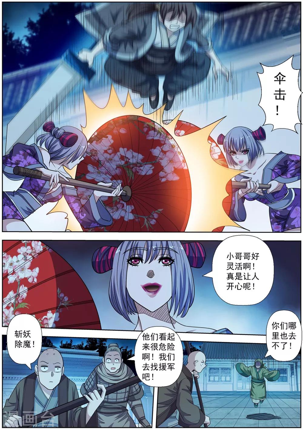 第 12 页