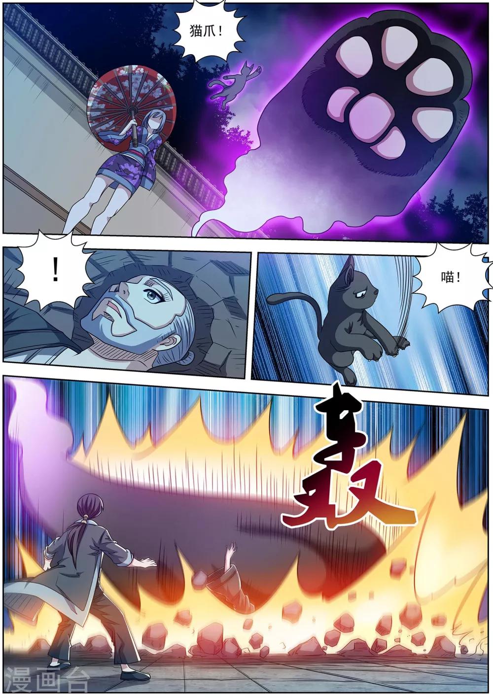 第 6 页