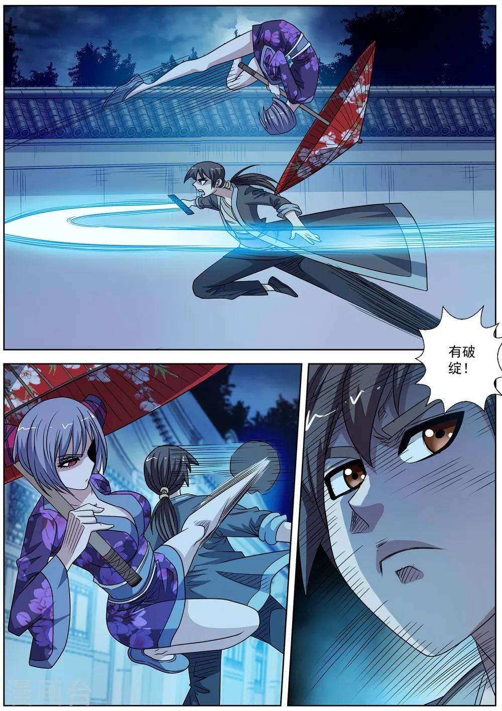 第 9 页