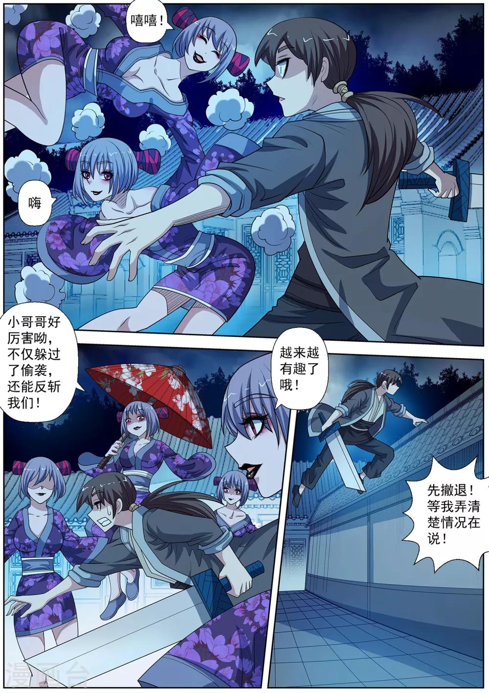 第 10 页