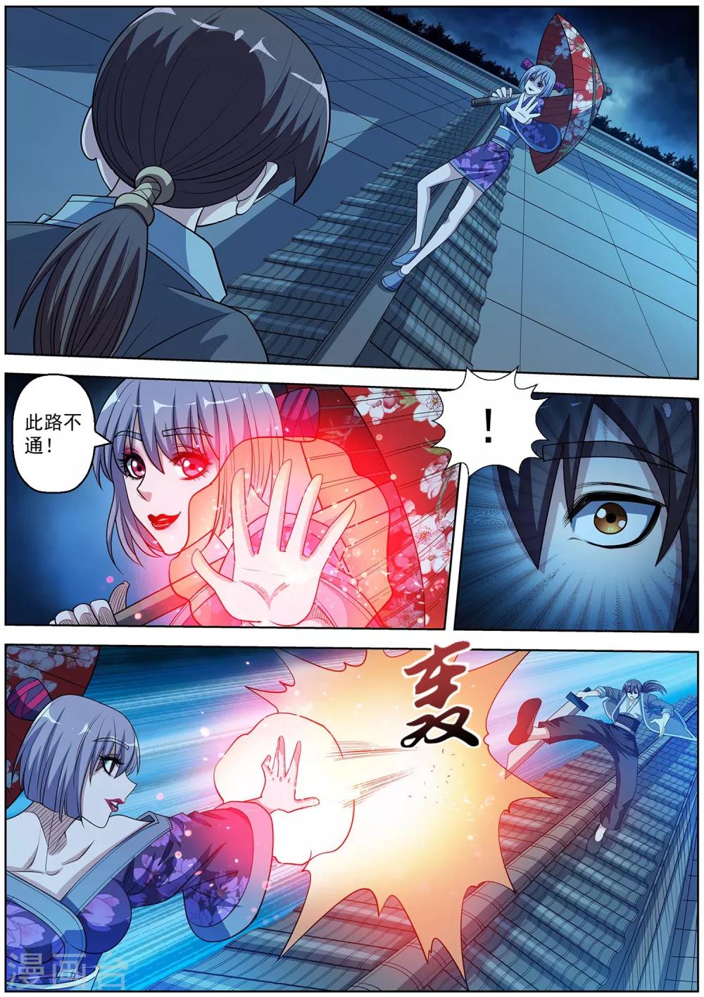 第 12 页