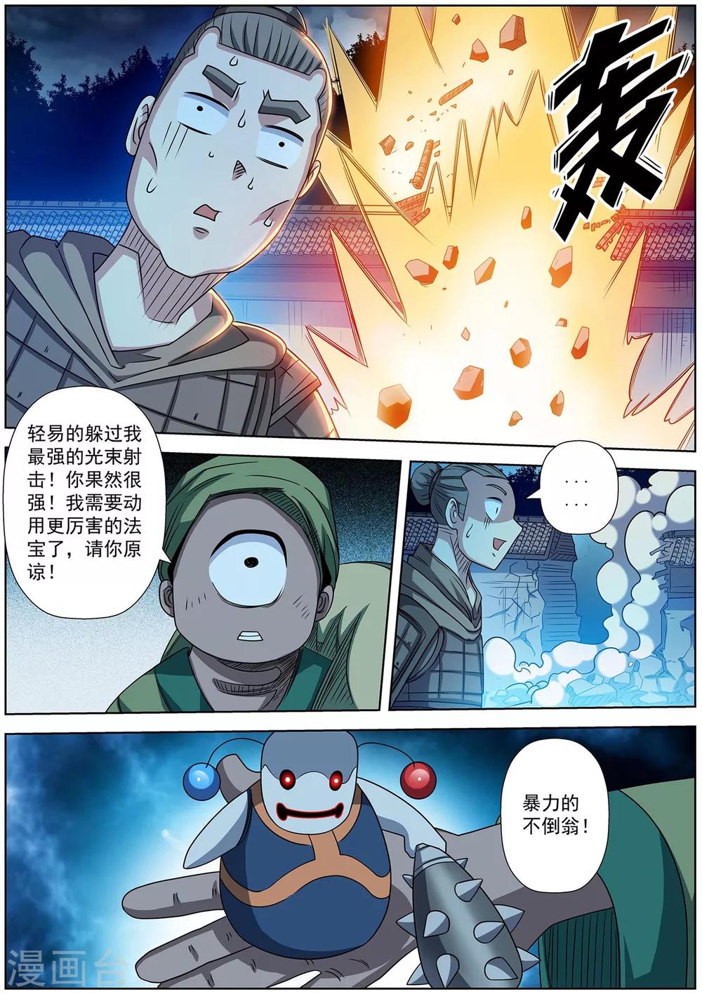 第 5 页