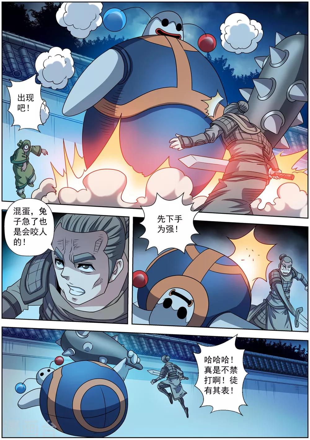 第 6 页