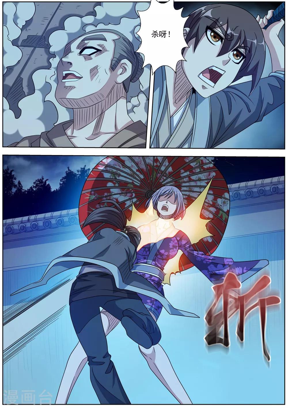 第 8 页