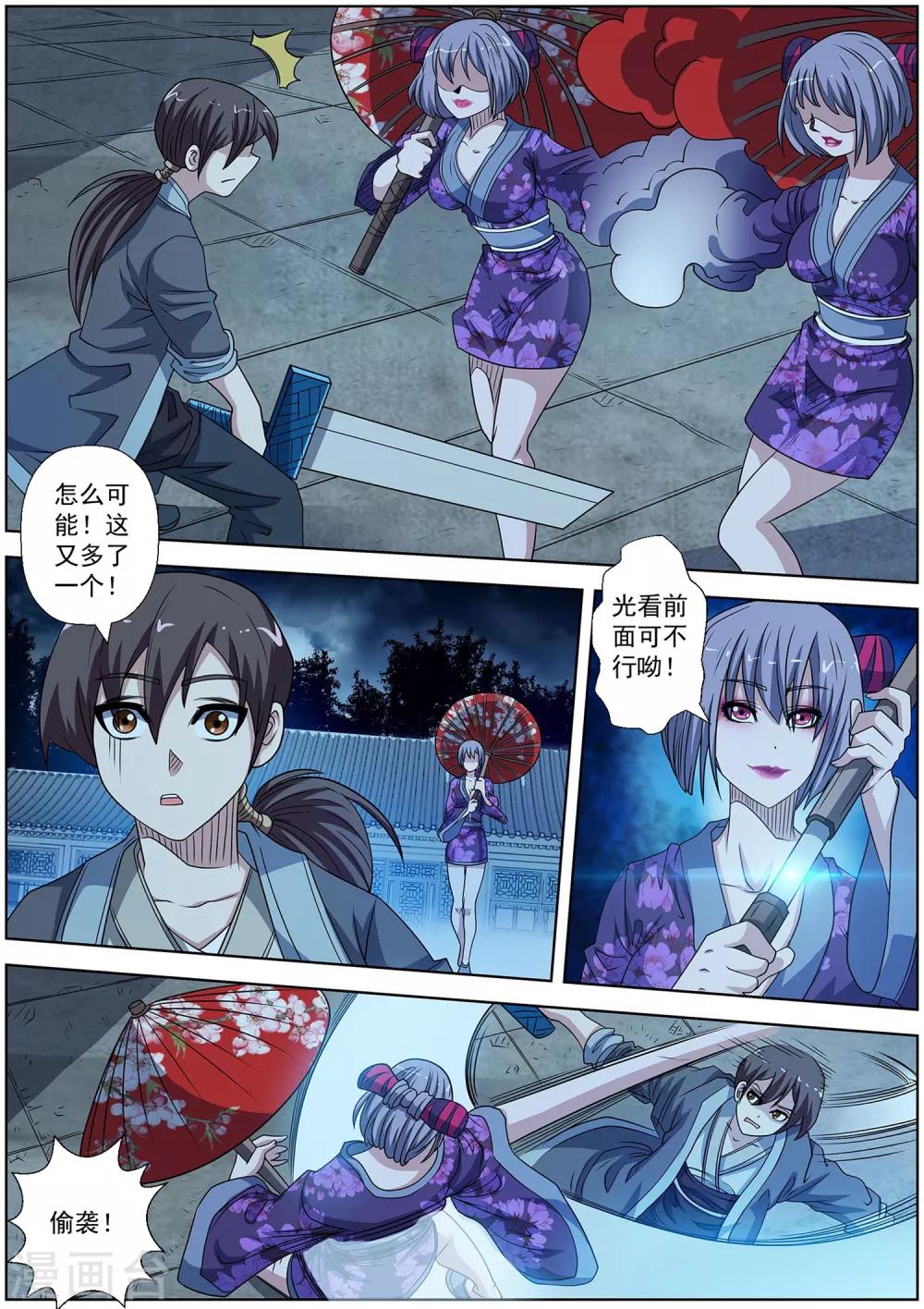第 9 页
