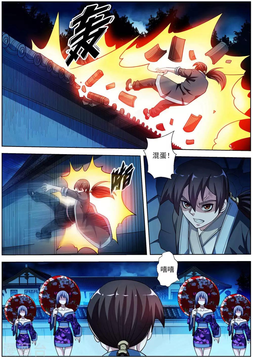 第 1 页