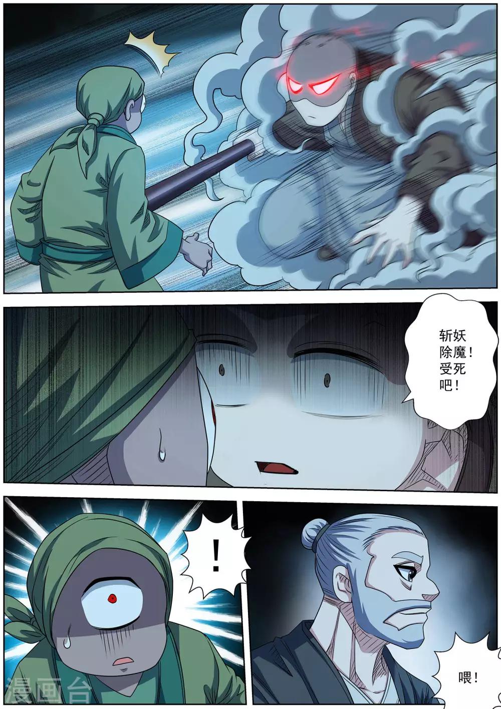 第 5 页