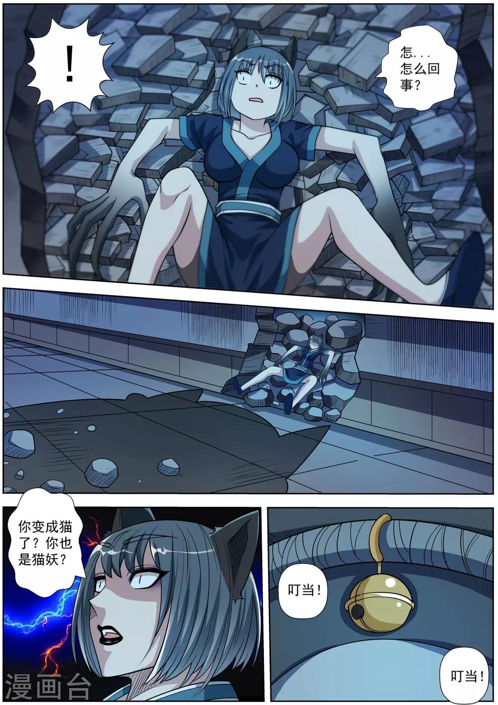 第 9 页