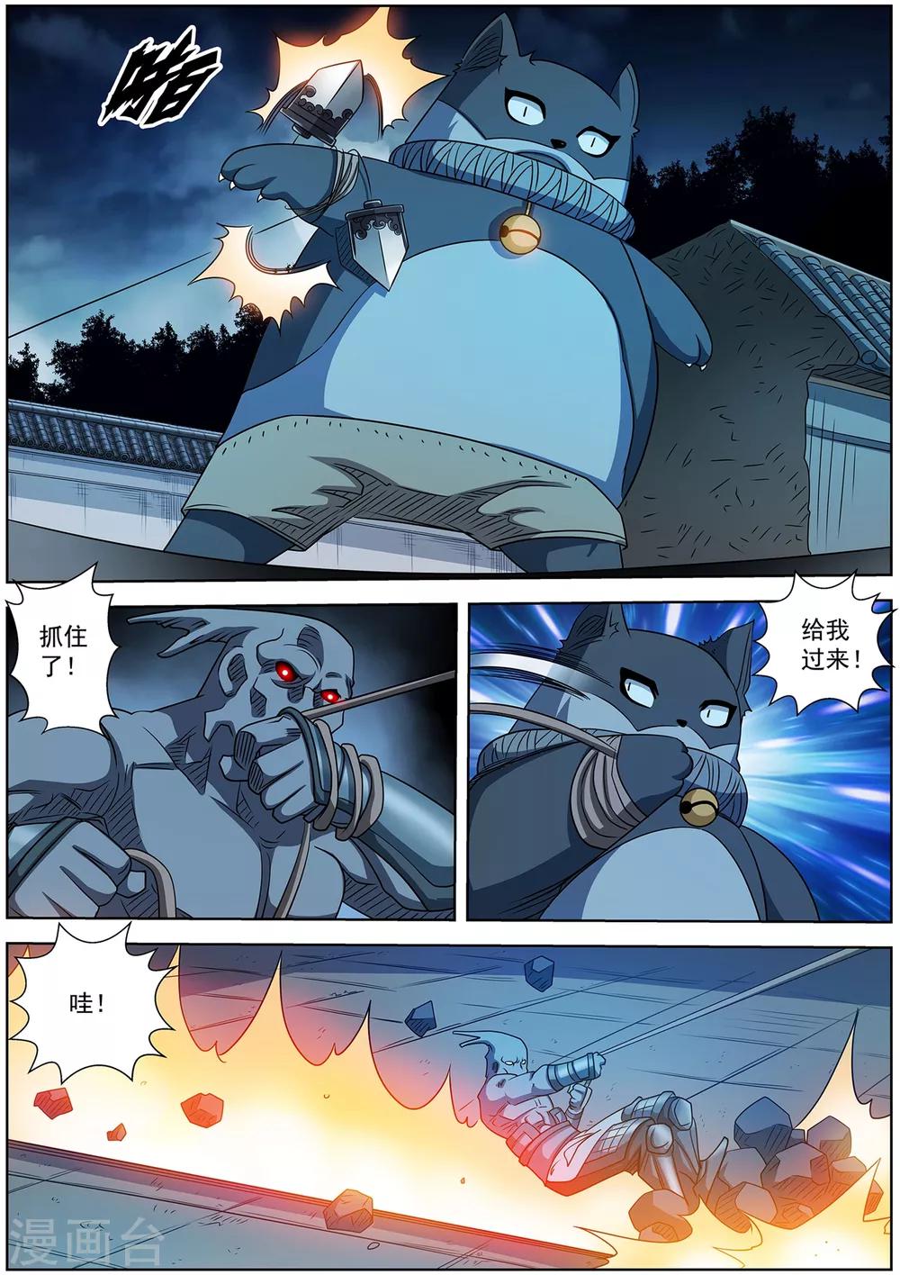 第 11 页