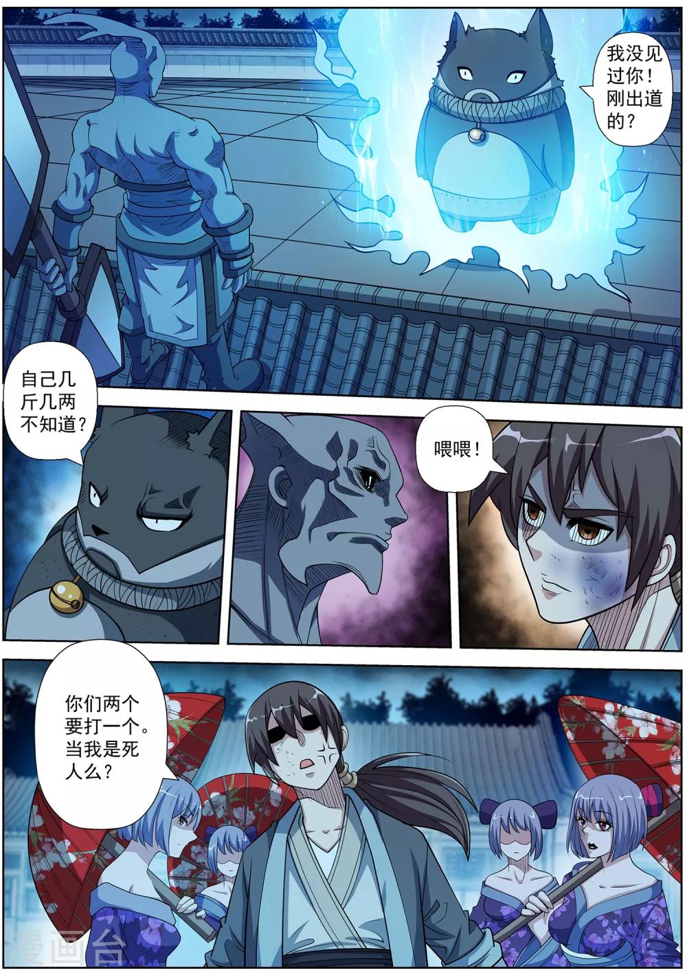 第 6 页