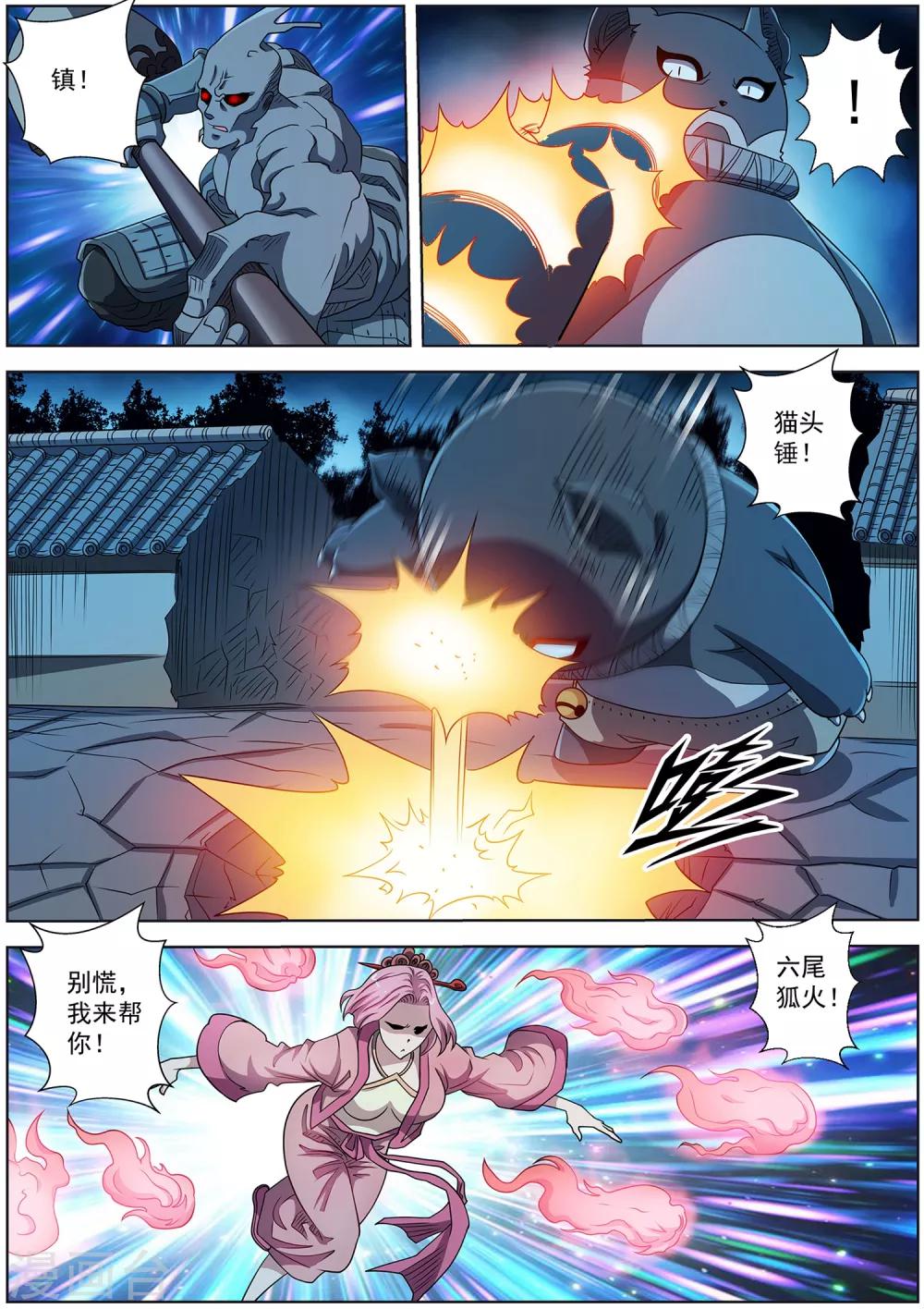 第 9 页