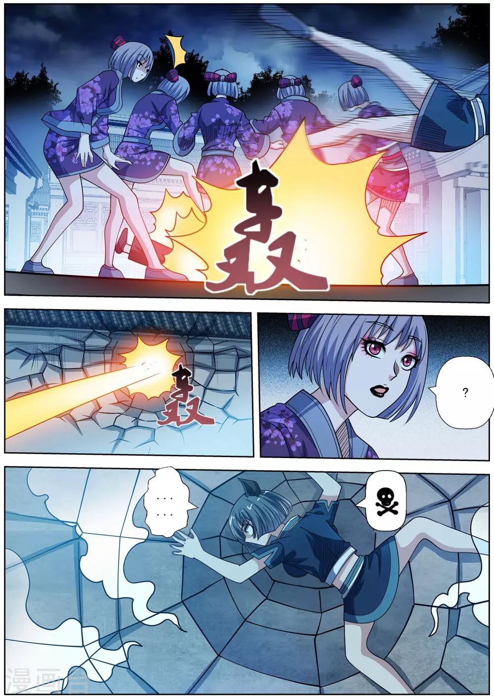 第 7 页