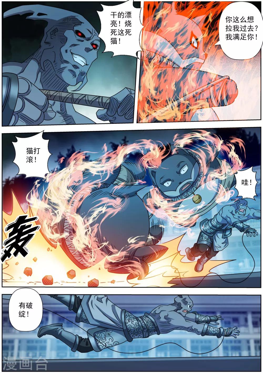 第 12 页