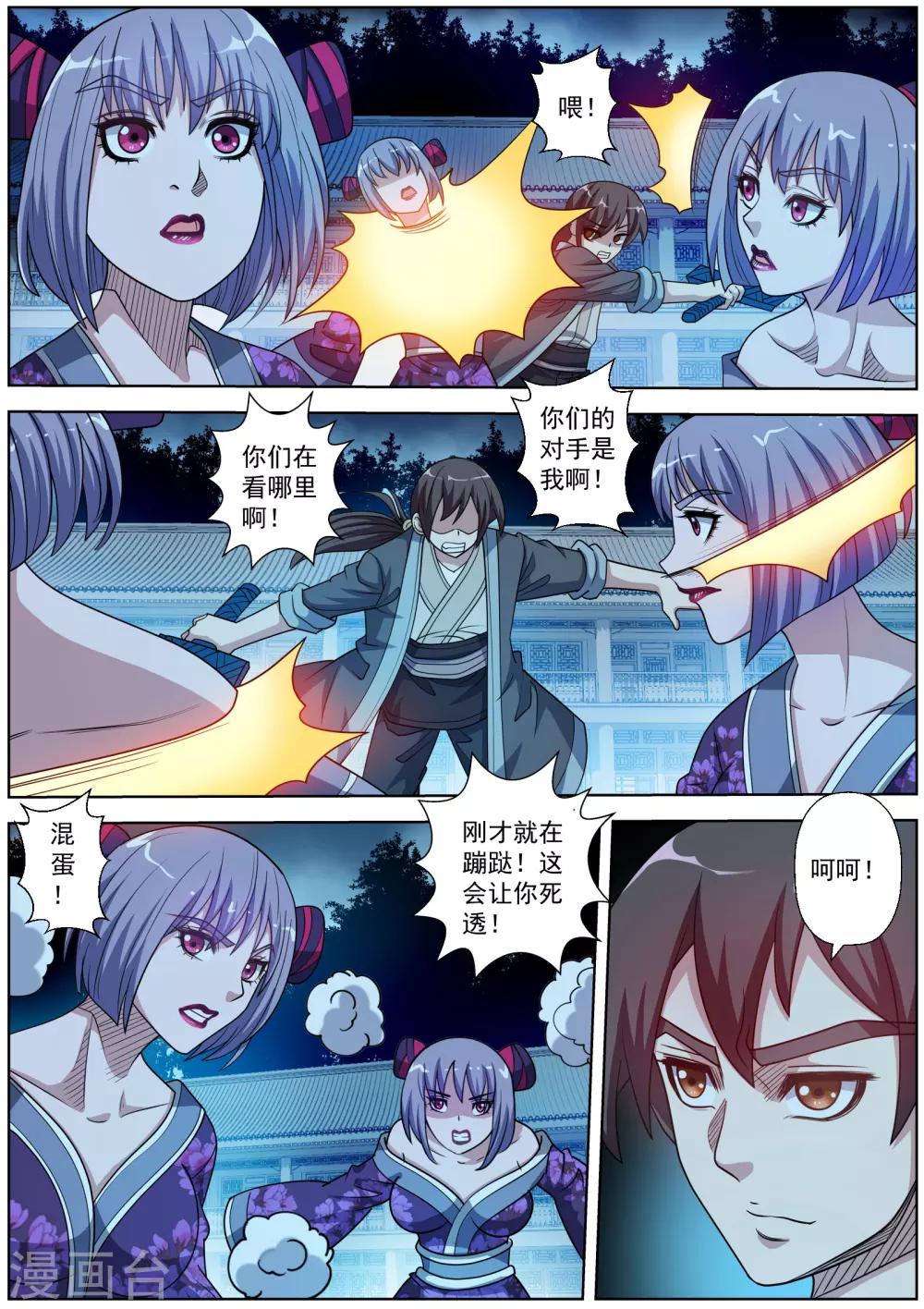 第 5 页