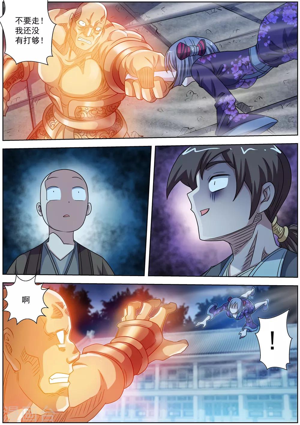 第 9 页