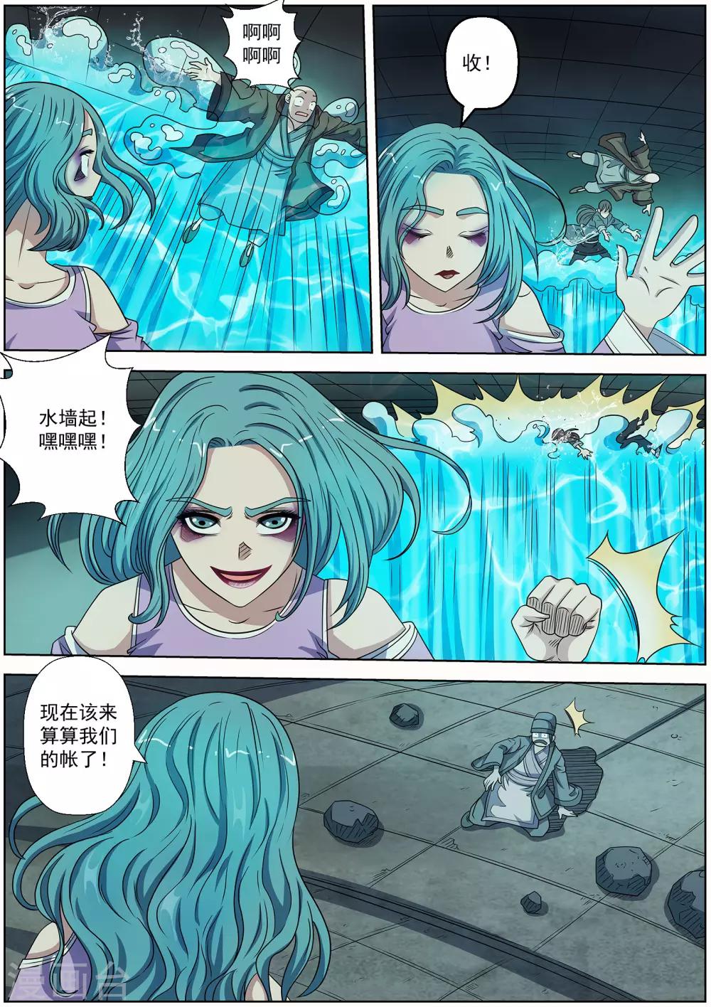 第 12 页