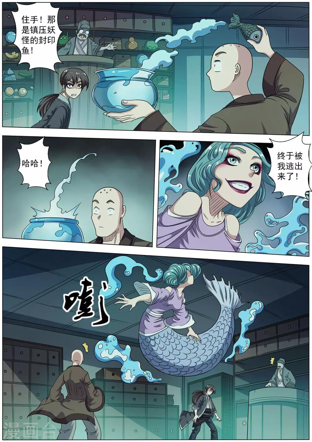 第 6 页
