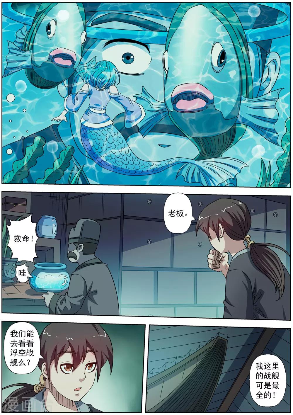 第 9 页