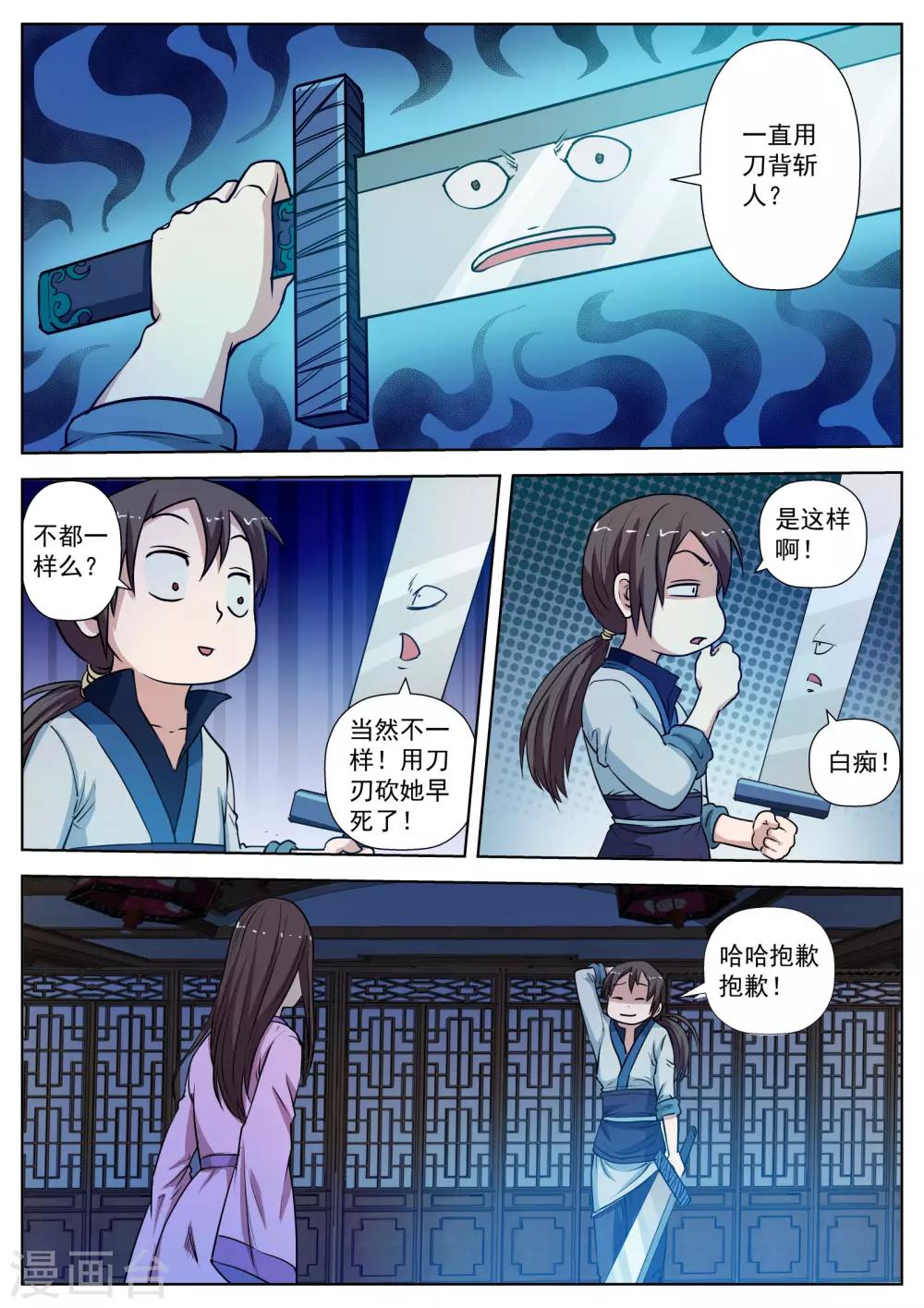 第 11 页