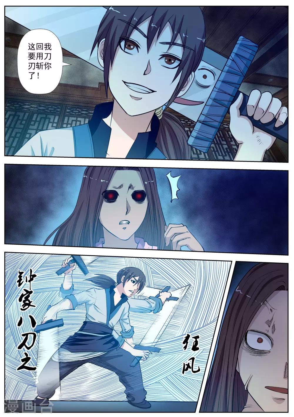 第 12 页