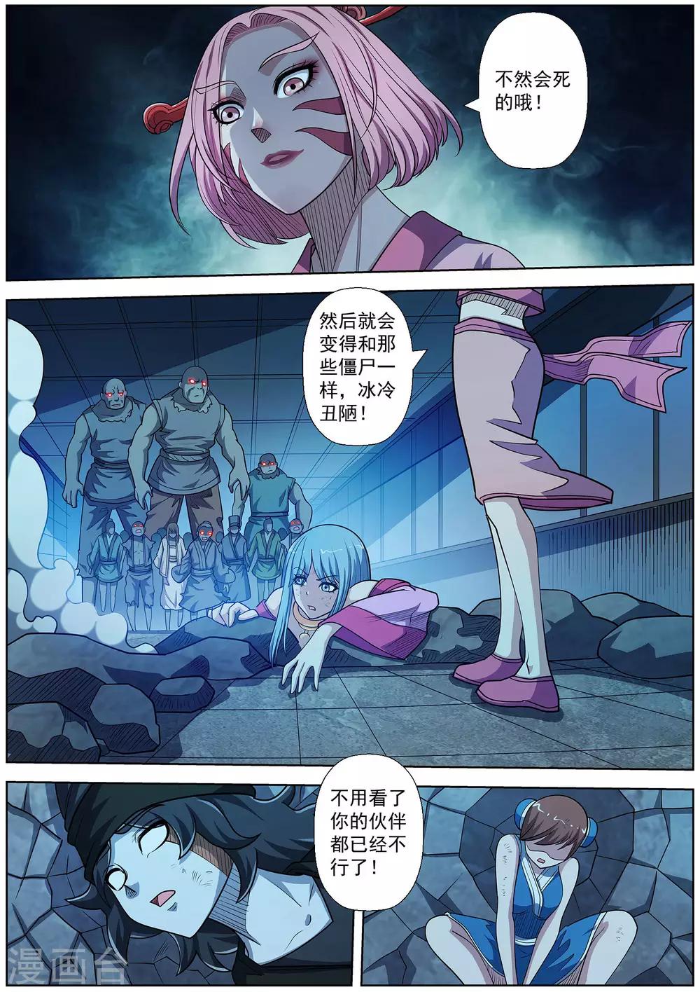 第 11 页