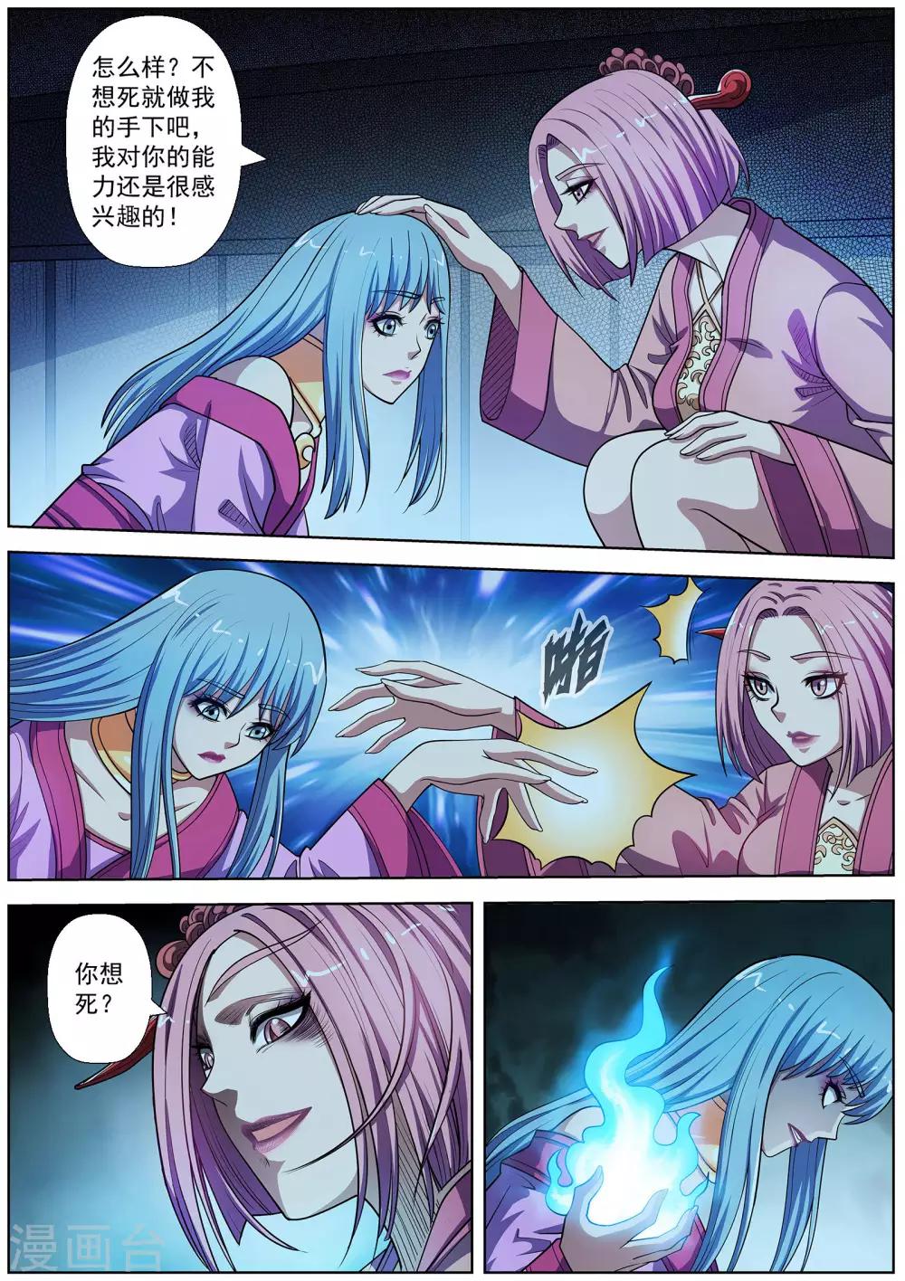 第 12 页