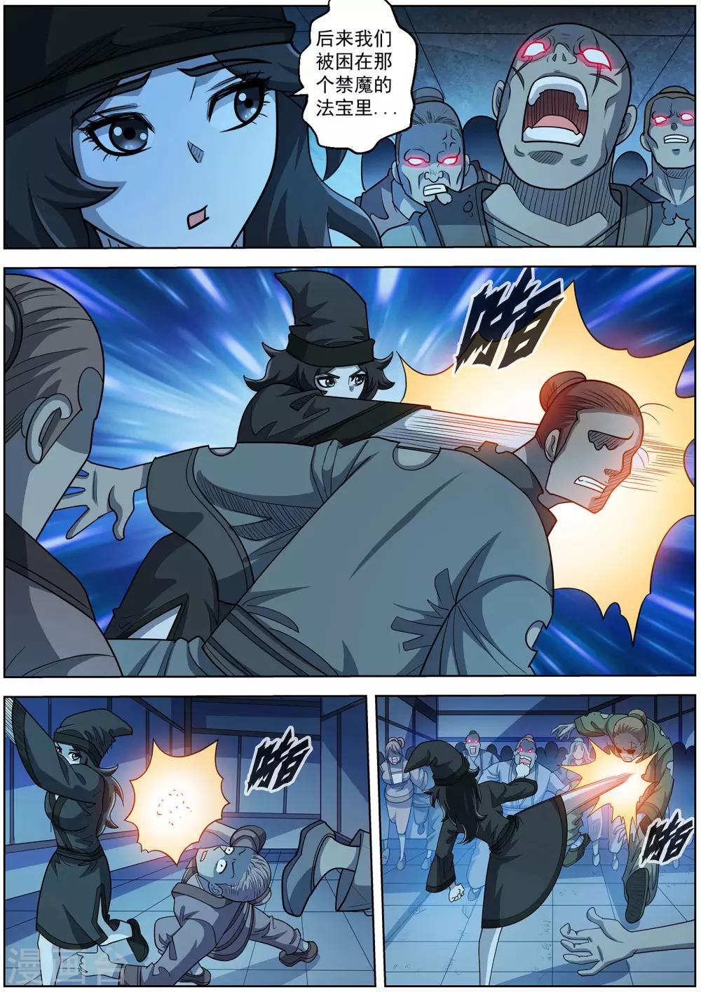 第 6 页