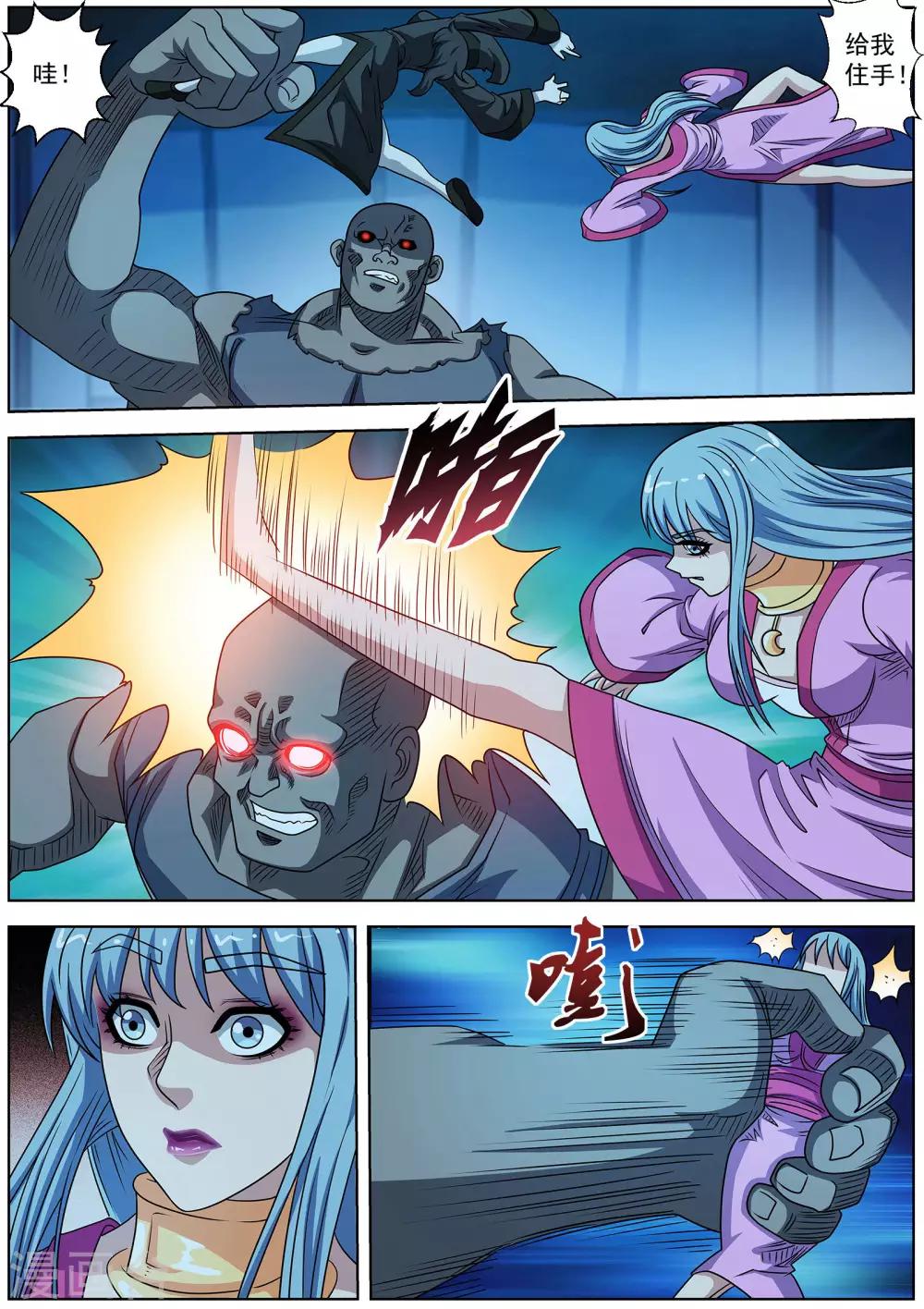 第 9 页