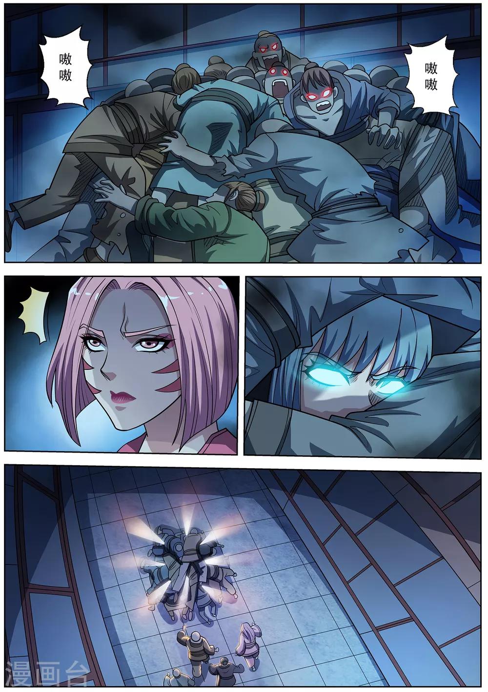 第 5 页