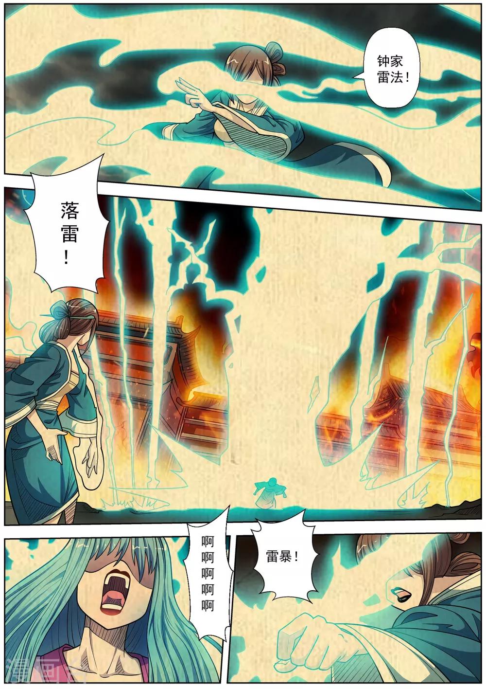 第 9 页
