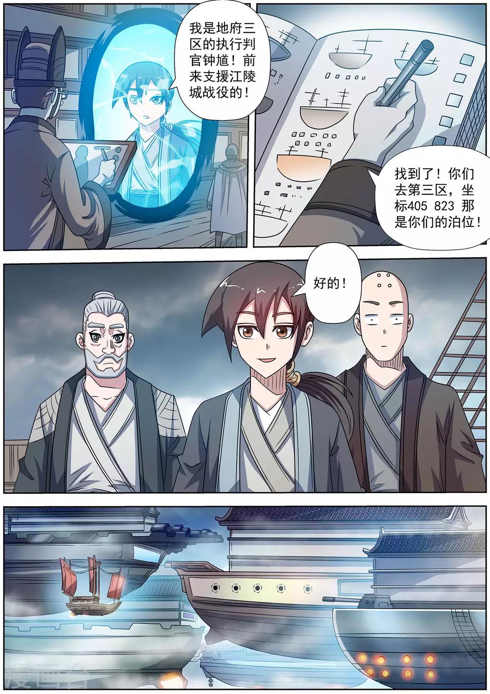 第 12 页