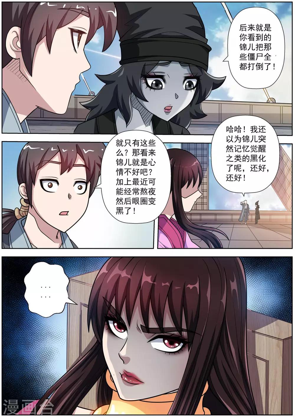 第 7 页