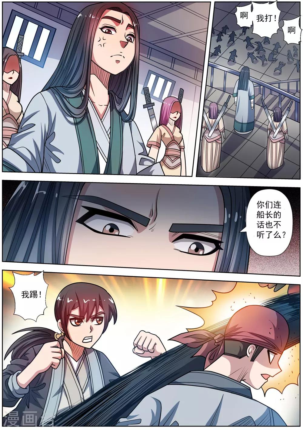 第 11 页