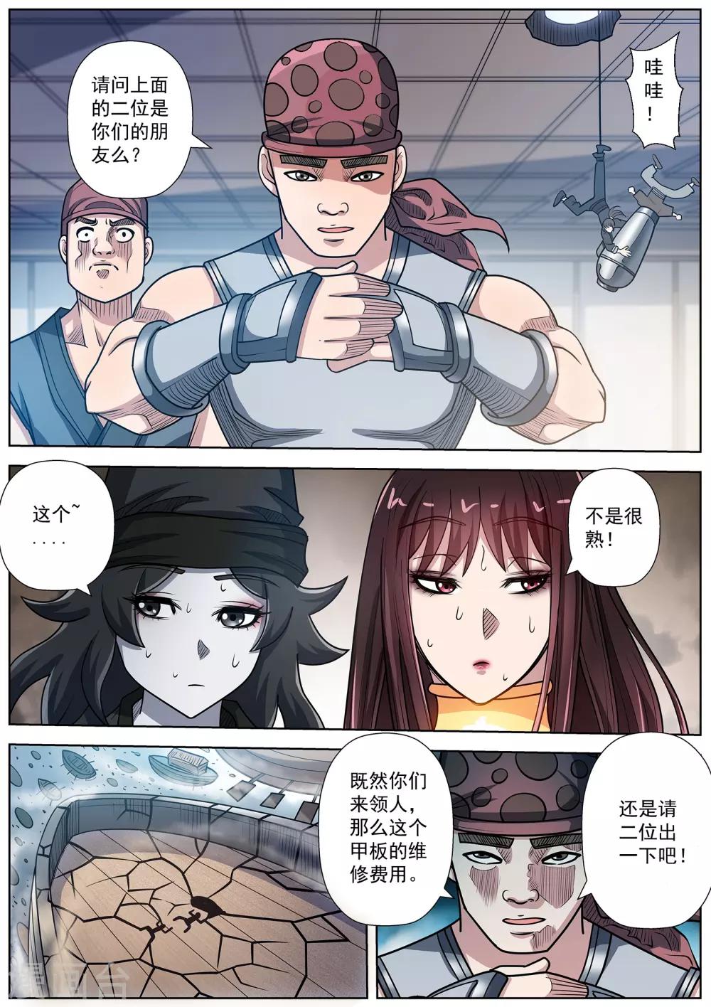 第 4 页