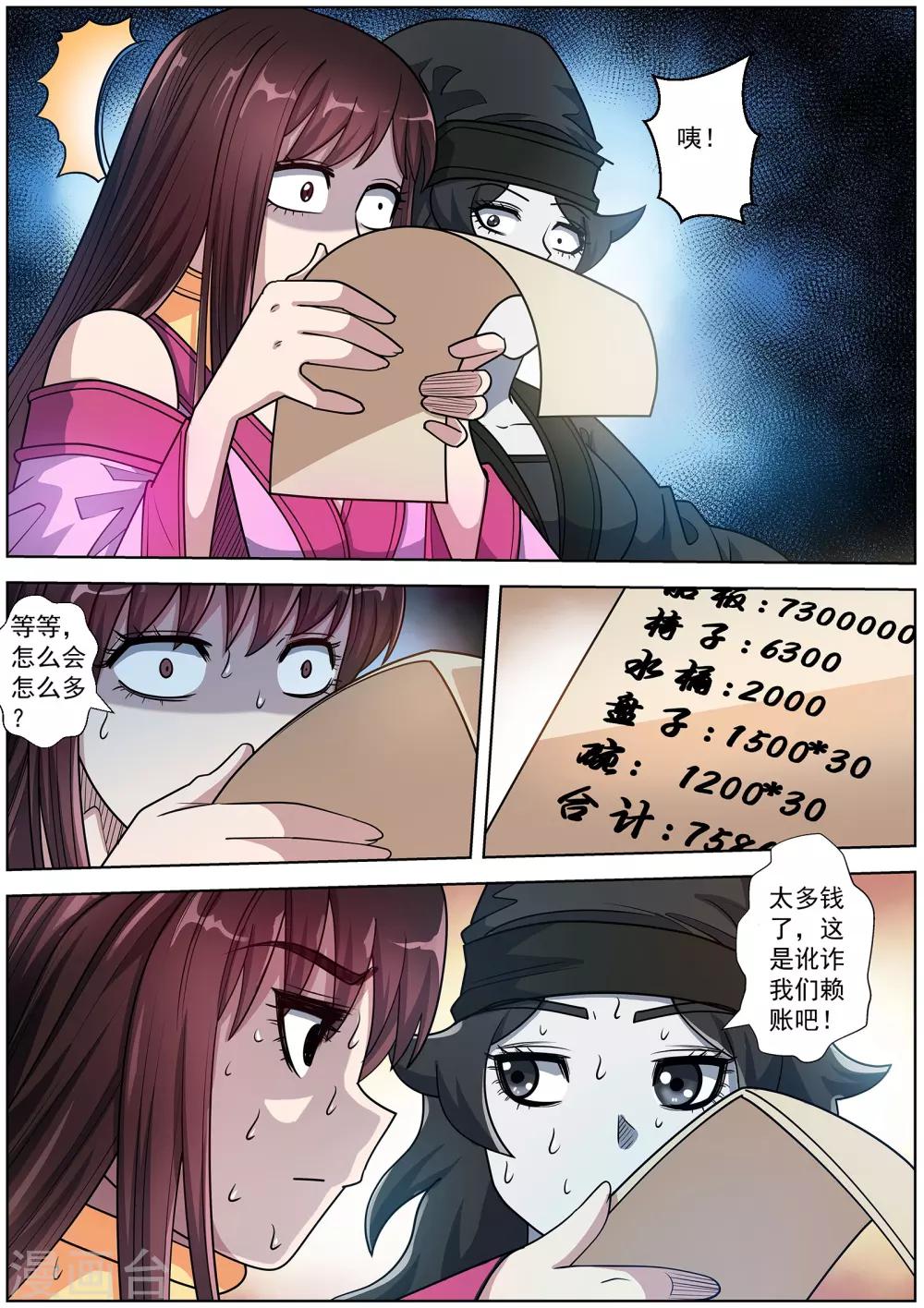 第 5 页